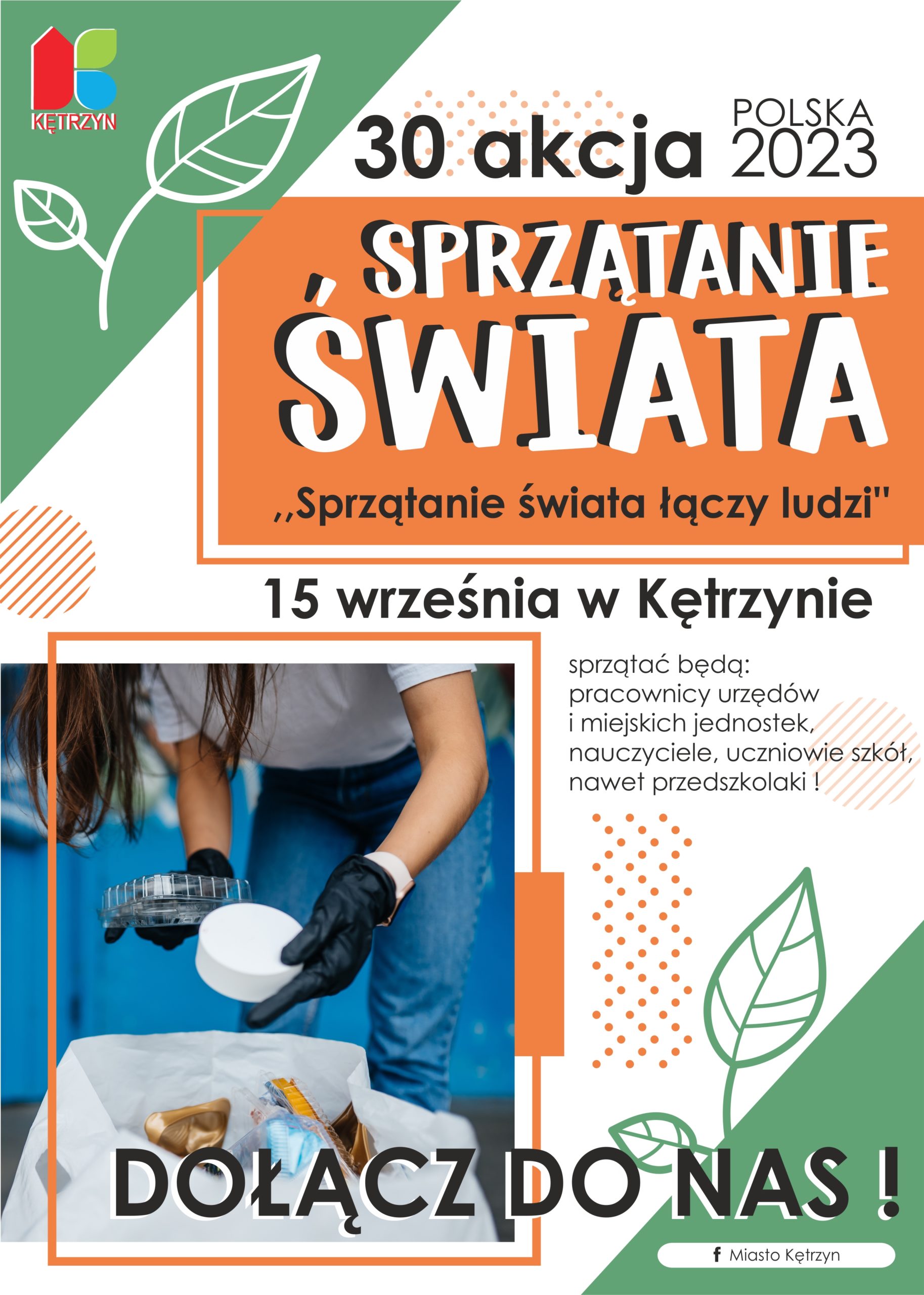     W dniu 15 września 2023r. organizowana będzie na terenie naszego miasta kolejna 30 akcja  Sprzątanie  Świata – Polska 2023 pod hasłem   ,,Sprzątanie świata łączy ludzi’’ Miejsca zbiórek godzina 9.00: •	skrzyżowanie ulicy Kasprowicza i Mazowieckiej •	przy myjni – ul. Rynkowa; •	przy moście – ul. Chopina;  •	cmentarz wojenny, przy ul. Kasztanowej; •	parking przy stadionie – ul. Chopina; •	bunkry (ul. Mazowiecka) •	przed wejściem do Zamku •	zaplecze szkoły muzycznej; •	przed wejściem do budynku Loży Teren do uporządkowania zostanie wskazany na miejscu zbiórki. Sprzątać miasto będą pracownicy urzędu miasta, spółek miejskich oraz jednostek organizacyjnych, a także dzieci ze szkół i przedszkoli . Chcesz posprzątać swoje miasto? Wybierz miejsce, przyjdź i posprzątaj z nami.